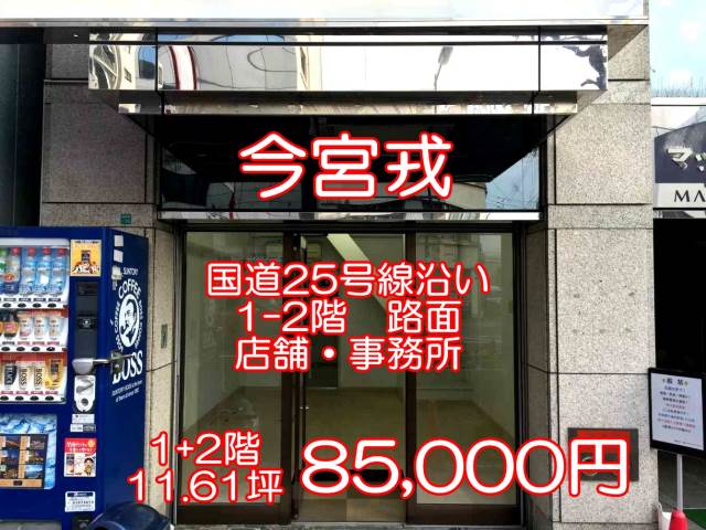 ����ϲ®�� ���Į�ε�ȴ��Ź�ޡ��ƥʥ�����ߤβ���