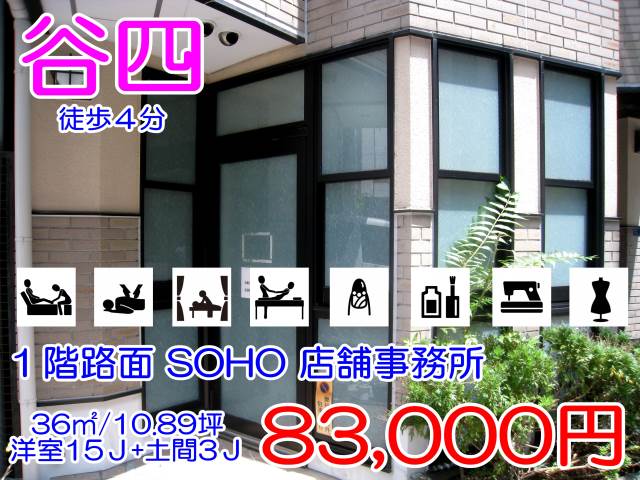 ��������� ëĮ�����ܤε�ȴ��Ź�ޡ��ƥʥ�����ߤβ���