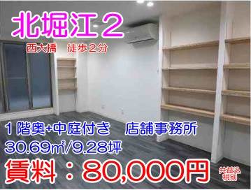 �������� ���綶�ε�ȴ��Ź�ޡ��ƥʥ�����ߤβ���