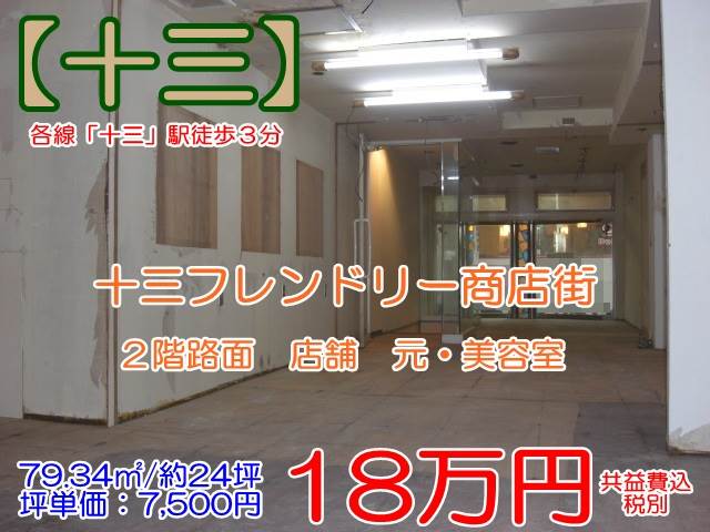 ��������� �����ε�ȴ��Ź�ޡ��ƥʥ�����ߤβ���