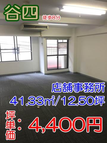 ��������� ëĮ�����ܤε�ȴ��Ź�ޡ��ƥʥ�����ߤβ���