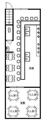 ���Թ��� ��ŷĮ�ε�ȴ��Ź�ޡ��ƥʥ�����ߤδּ�����