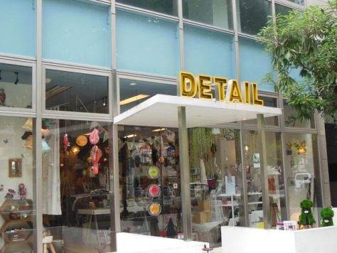 �������� �ͥĶ��ε�ȴ��Ź�ޡ��ƥʥ�����ߤβ���