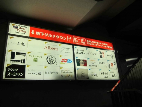 ��������� ëĮ�����ܤε�ȴ��Ź�ޡ��ƥʥ�����ߤβ���