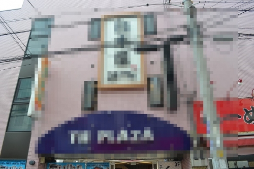 ���Ļ� �������ε�ȴ��Ź�ޡ��ƥʥ�����ߤβ���