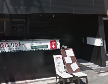 ��������� ���ض��ε�ȴ��Ź�ޡ��ƥʥ�����ߤβ���