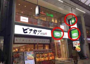 ��������� ���ض��ε�ȴ��Ź�ޡ��ƥʥ�����ߤβ���