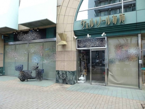 ������ �ۻܤε�ȴ��Ź�ޡ��ƥʥ�����ߤβ���