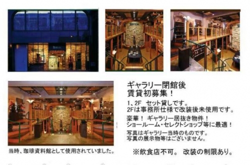 ��������� �����ε�ȴ��Ź�ޡ��ƥʥ�����ߤβ���