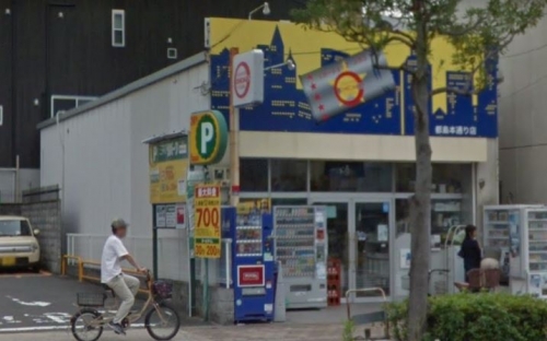 ��������� ����ε�ȴ��Ź�ޡ��ƥʥ�����ߤβ���