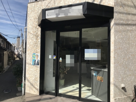 ��������� ëĮϻ���ܤε�ȴ��Ź�ޡ��ƥʥ�����ߤβ���