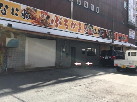 ����ϲ®�� ������Į�ε�ȴ��Ź�ޡ��ƥʥ�����ߤβ���