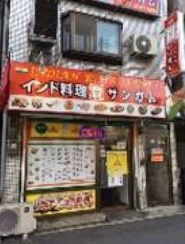 ���Թ��� ��ŷĮ�ε�ȴ��Ź�ޡ��ƥʥ�����ߤβ���