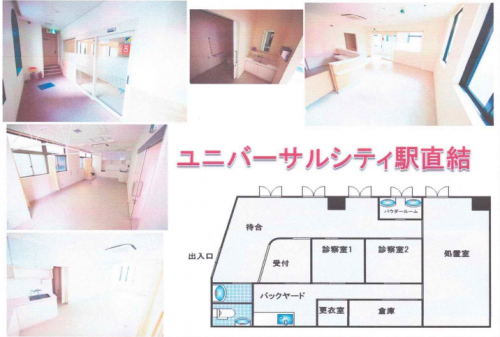 ���Ժ��ֶ� ��˥С����륷�ƥ��ε�ȴ��Ź�ޡ��ƥʥ�����ߤβ���