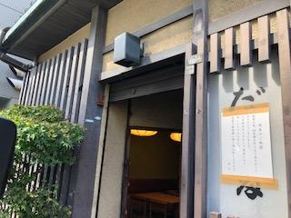 �������� ��嶶�ε�ȴ��Ź�ޡ��ƥʥ�����ߤβ���