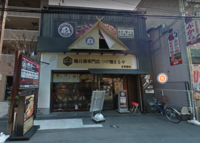 ������� ��Τ��ε�ȴ��Ź�ޡ��ƥʥ�����ߤβ���