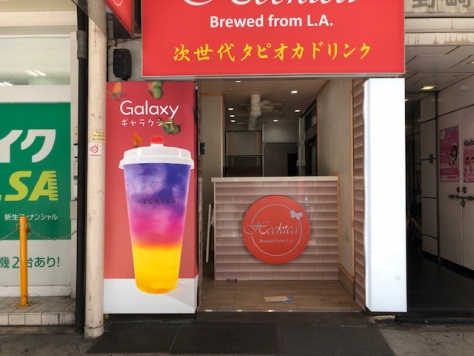 �����̶� ���Ĥε�ȴ��Ź�ޡ��ƥʥ�����ߤβ���