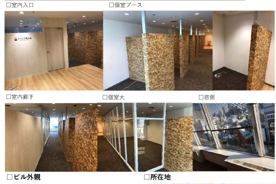 �����̶� ���Ĥε�ȴ��Ź�ޡ��ƥʥ�����ߤδּ�����