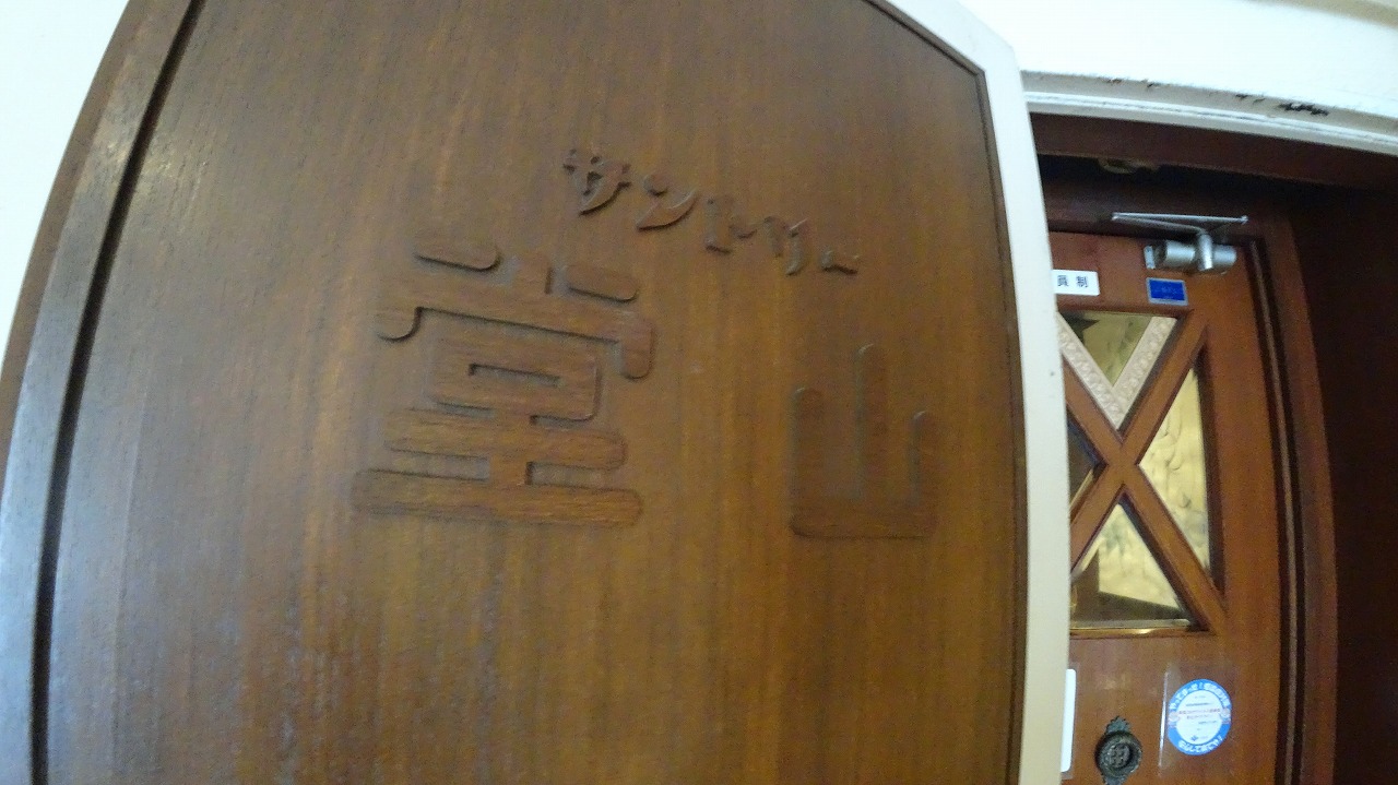 �����̶� ���ε�ȴ��Ź�ޡ��ƥʥ�����ߤδּ�����