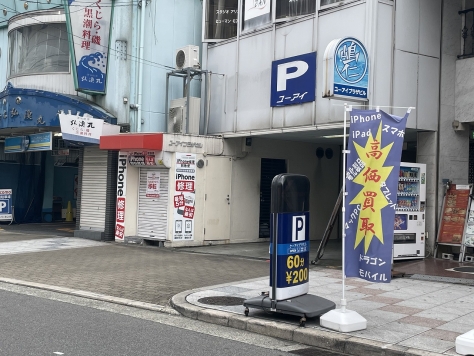 ����ϲ®�� ���Ȥε�ȴ��Ź�ޡ��ƥʥ�����ߤβ���