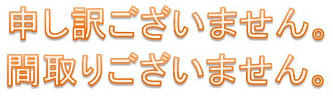 �������� ��嶶�ε�ȴ��Ź�ޡ��ƥʥ�����ߤδּ�����