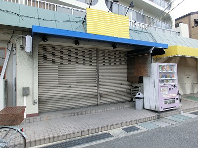 ����ʡ��� ���Ĥε�ȴ��Ź�ޡ��ƥʥ�����ߤβ���