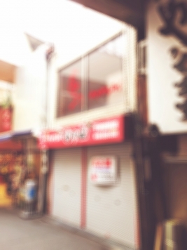 ���԰��� ���Ӥε�ȴ��Ź�ޡ��ƥʥ�����ߤβ���