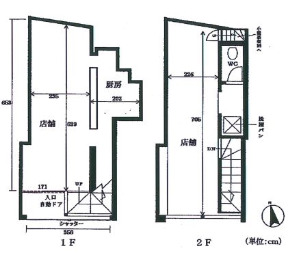 ���԰��� ���Ӥε�ȴ��Ź�ޡ��ƥʥ�����ߤδּ�����