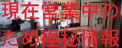 ����ʡ��� ��ʡ��ε�ȴ��Ź�ޡ��ƥʥ�����ߤβ���