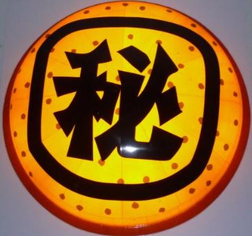 ��������� ���ض��ε�ȴ��Ź�ޡ��ƥʥ�����ߤβ���