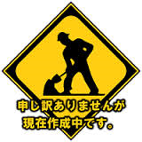 �����̶� ŷ������ϻ���ܤε�ȴ��Ź�ޡ��ƥʥ�����ߤδּ�����