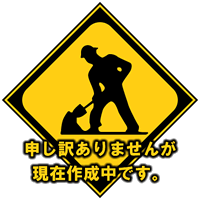 ����ʡ��� ʡ��ε�ȴ��Ź�ޡ��ƥʥ�����ߤδּ�����