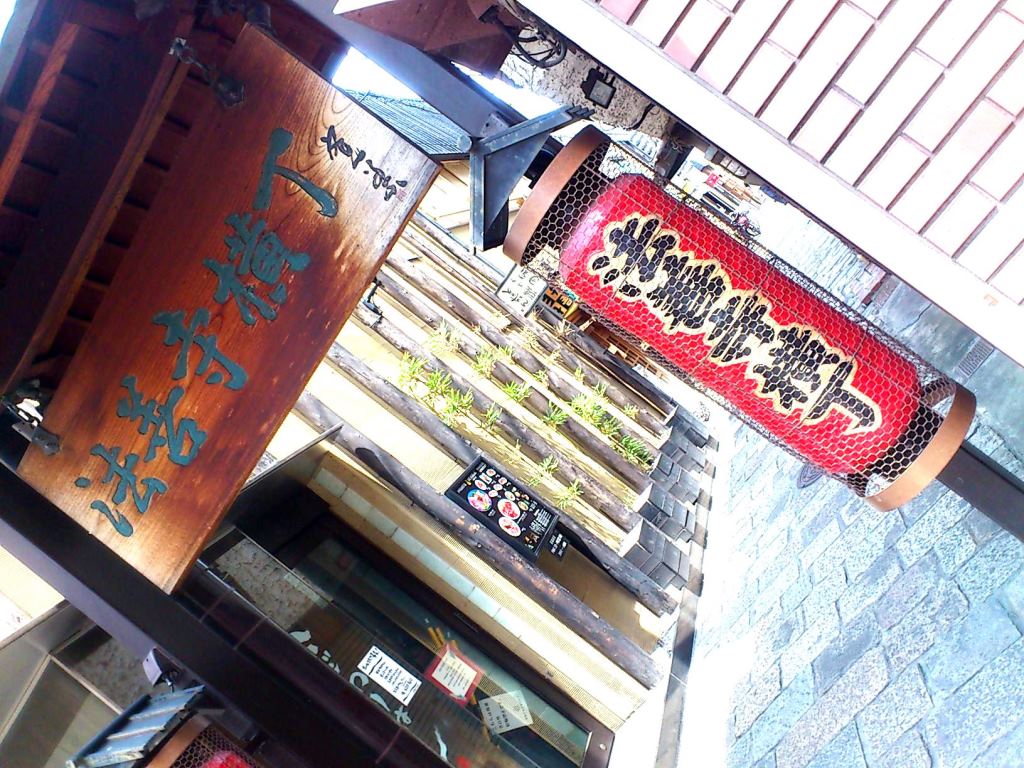 ��������� ���ܶ��ε�ȴ��Ź�ޡ��ƥʥ�����ߤδּ�����