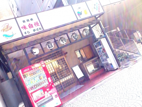 ��������� ëĮ�����ܤε�ȴ��Ź�ޡ��ƥʥ�����ߤβ���