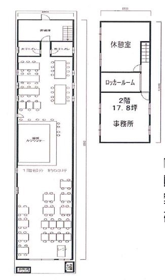 ��������� ëĮ�����ܤε�ȴ��Ź�ޡ��ƥʥ�����ߤδּ�����