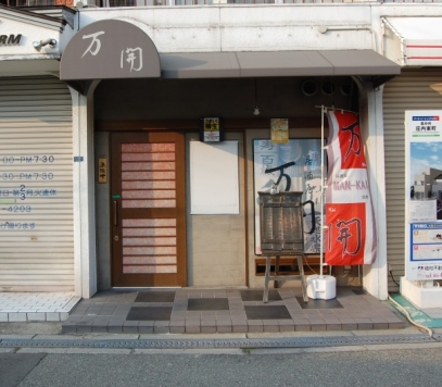 ˭��� ����ε�ȴ��Ź�ޡ��ƥʥ�����ߤβ���