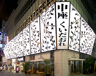 ��������� �ʤ�Фε�ȴ��Ź�ޡ��ƥʥ�����ߤβ���