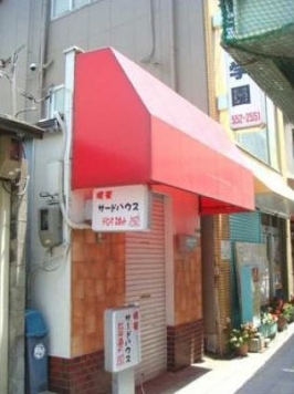 ���������� �����ε�ȴ��Ź�ޡ��ƥʥ�����ߤβ���