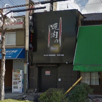 ��������� ����ε�ȴ��Ź�ޡ��ƥʥ�����ߤβ���