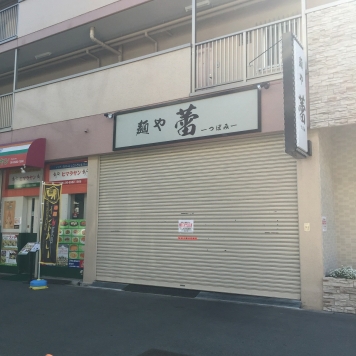 �������� ���ε�ȴ��Ź�ޡ��ƥʥ�����ߤβ���