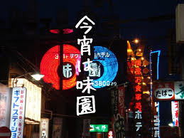 ��������� �ʤ�Фε�ȴ��Ź�ޡ��ƥʥ�����ߤβ���