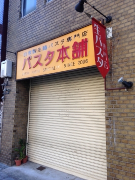 ��������� Ĺ�ٶ��ε�ȴ��Ź�ޡ��ƥʥ�����ߤβ���