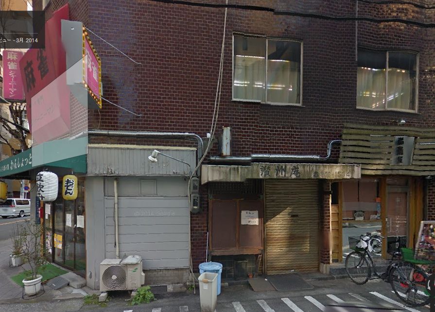 ��������� ëĮ�����ܤε�ȴ��Ź�ޡ��ƥʥ�����ߤδּ�����