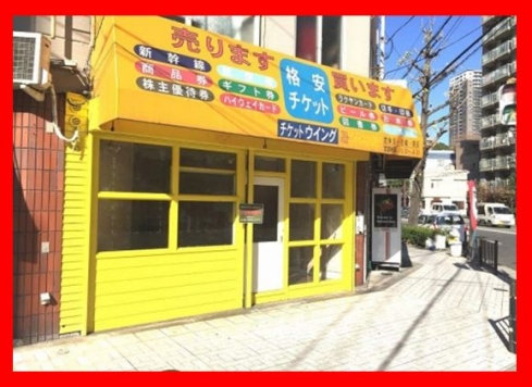 �������� ���Ⱥ¤ε�ȴ��Ź�ޡ��ƥʥ�����ߤβ���