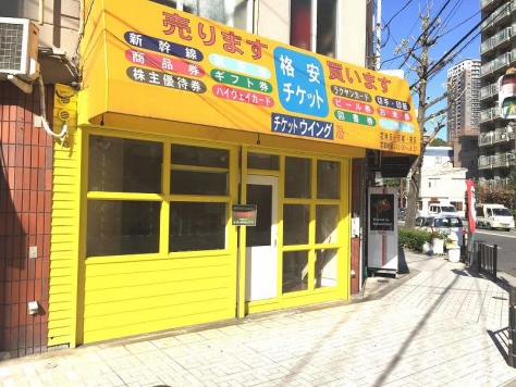 �������� ���Ⱥ¤ε�ȴ��Ź�ޡ��ƥʥ�����ߤβ���