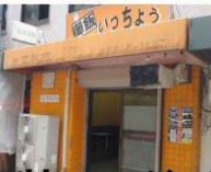 ����ϲ®�� ���Į�ε�ȴ��Ź�ޡ��ƥʥ�����ߤβ���