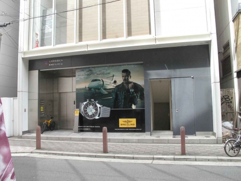 ��������� ���ض��ε�ȴ��Ź�ޡ��ƥʥ�����ߤβ���