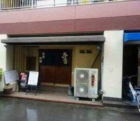 �������� ���Ⱥ¤ε�ȴ��Ź�ޡ��ƥʥ�����ߤβ���