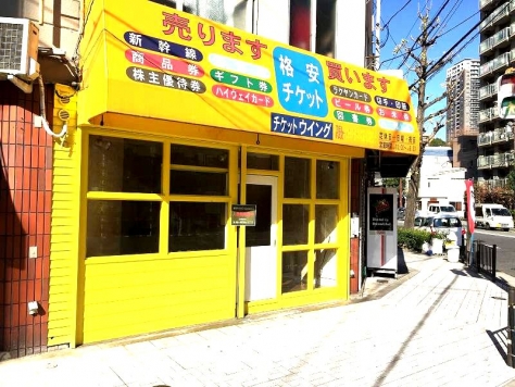 �������� ���Ⱥ¤ε�ȴ��Ź�ޡ��ƥʥ�����ߤβ���